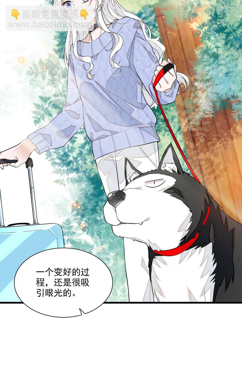 067 久违的换装-第77话