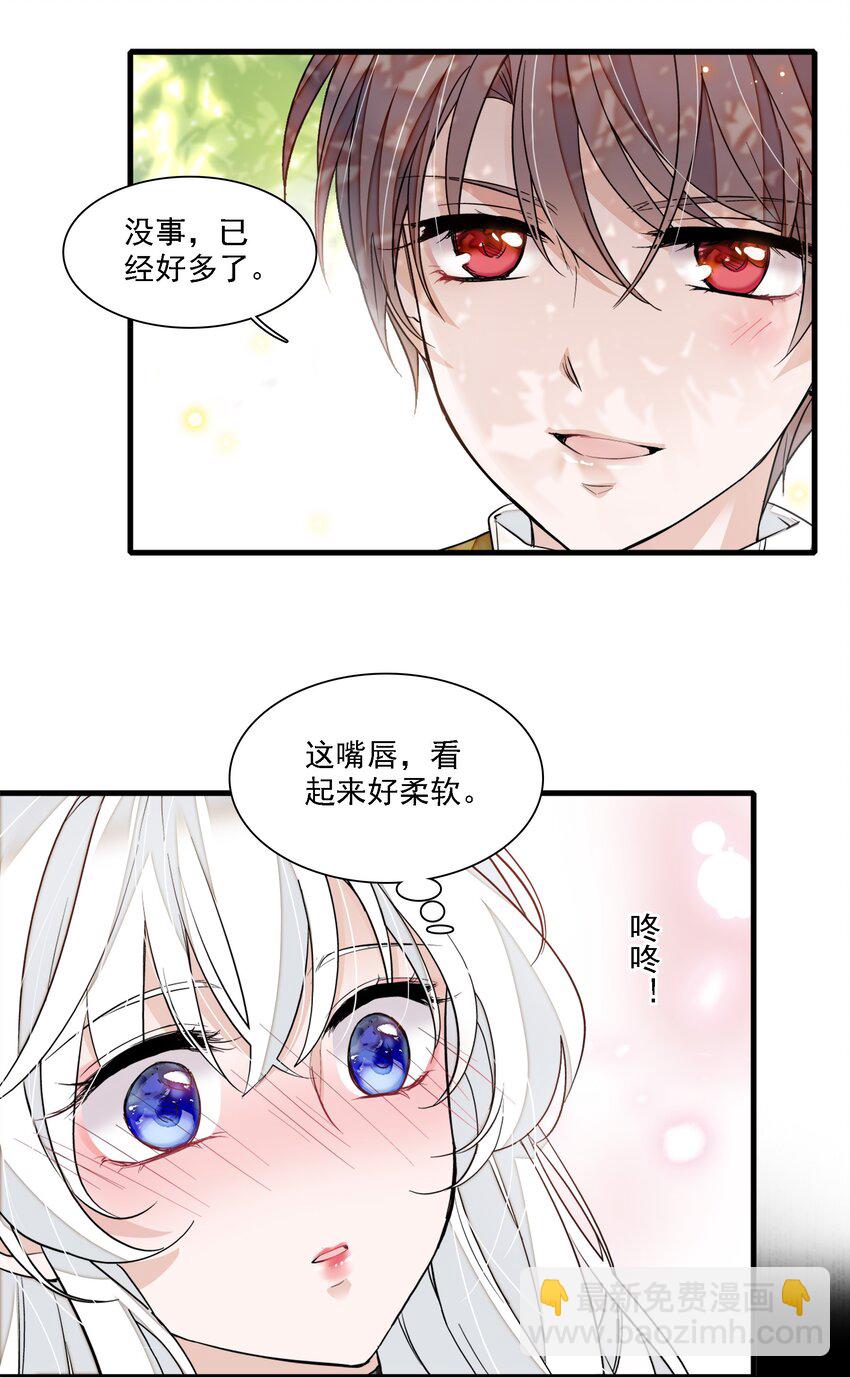 067 久违的换装-第77话