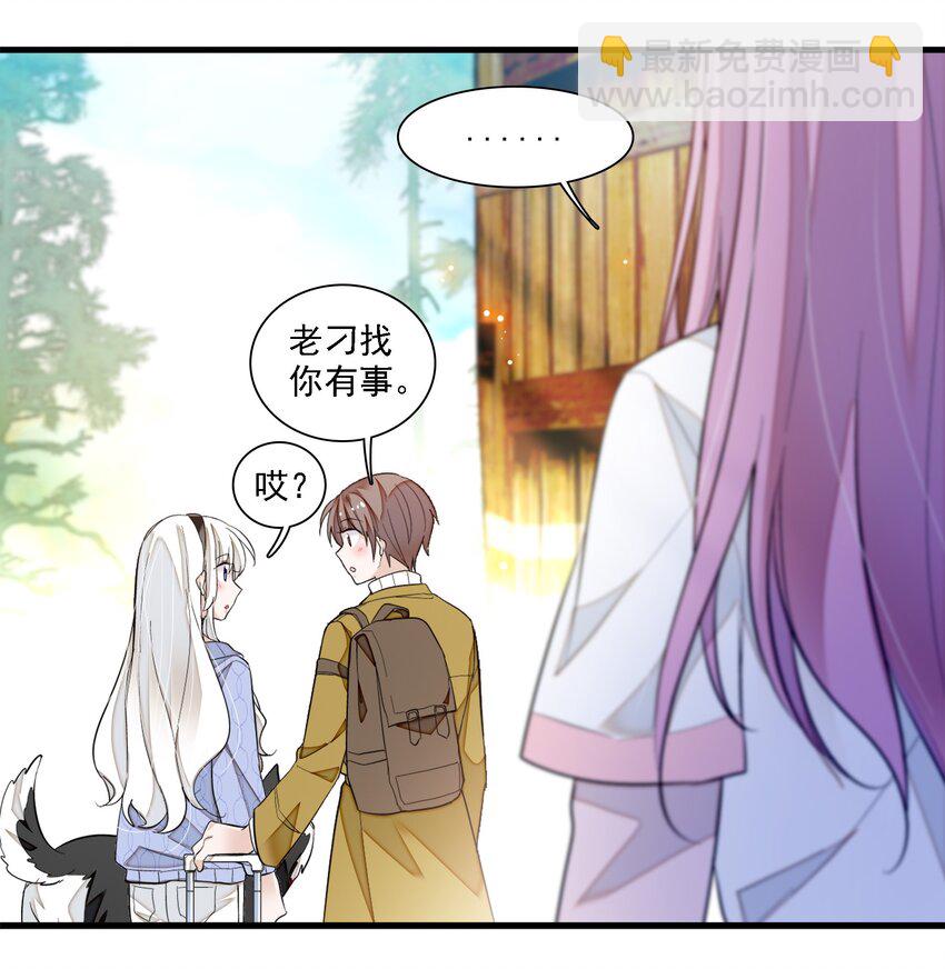 067 久违的换装-第77话