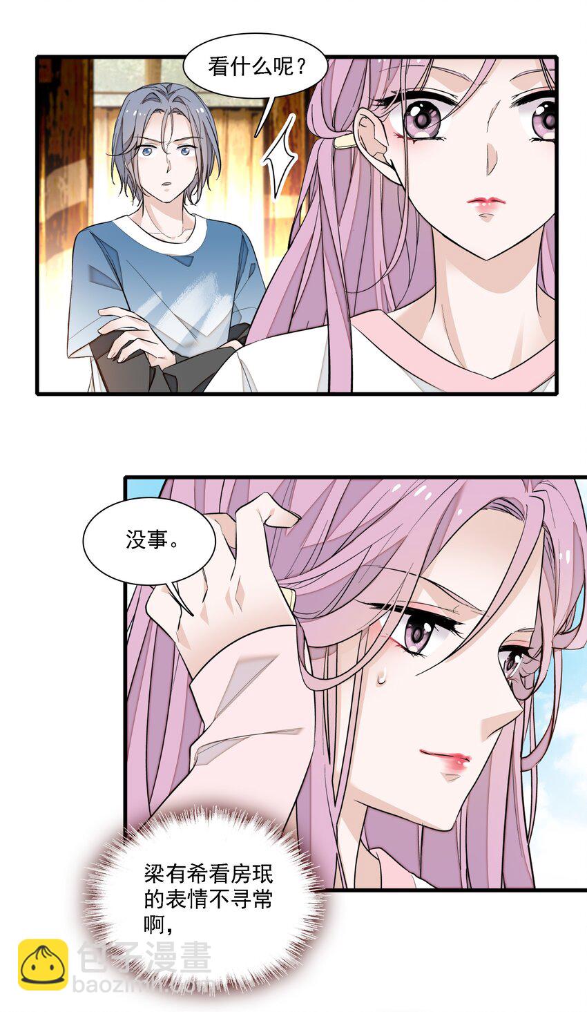 067 久违的换装-第77话