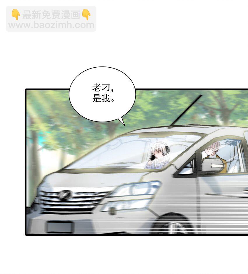 067 久违的换装-第77话