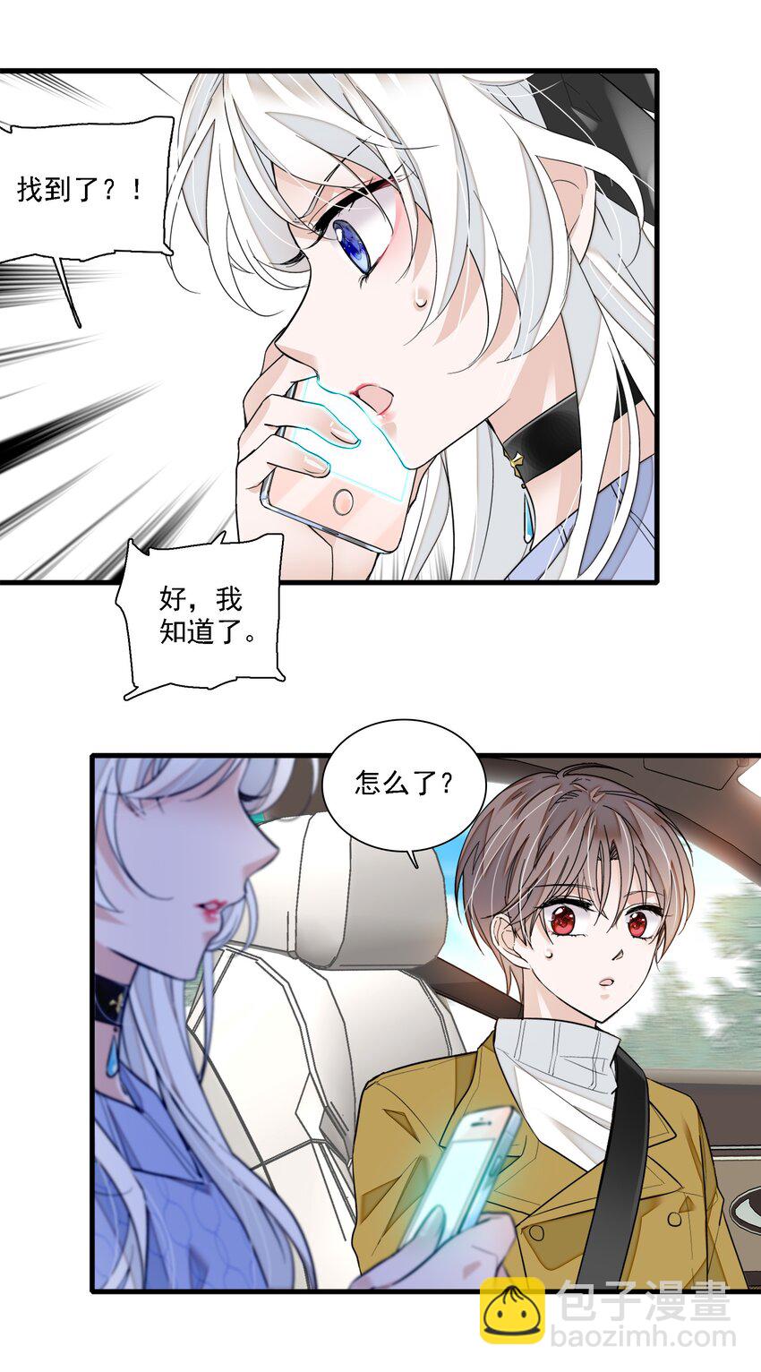067 久违的换装-第77话