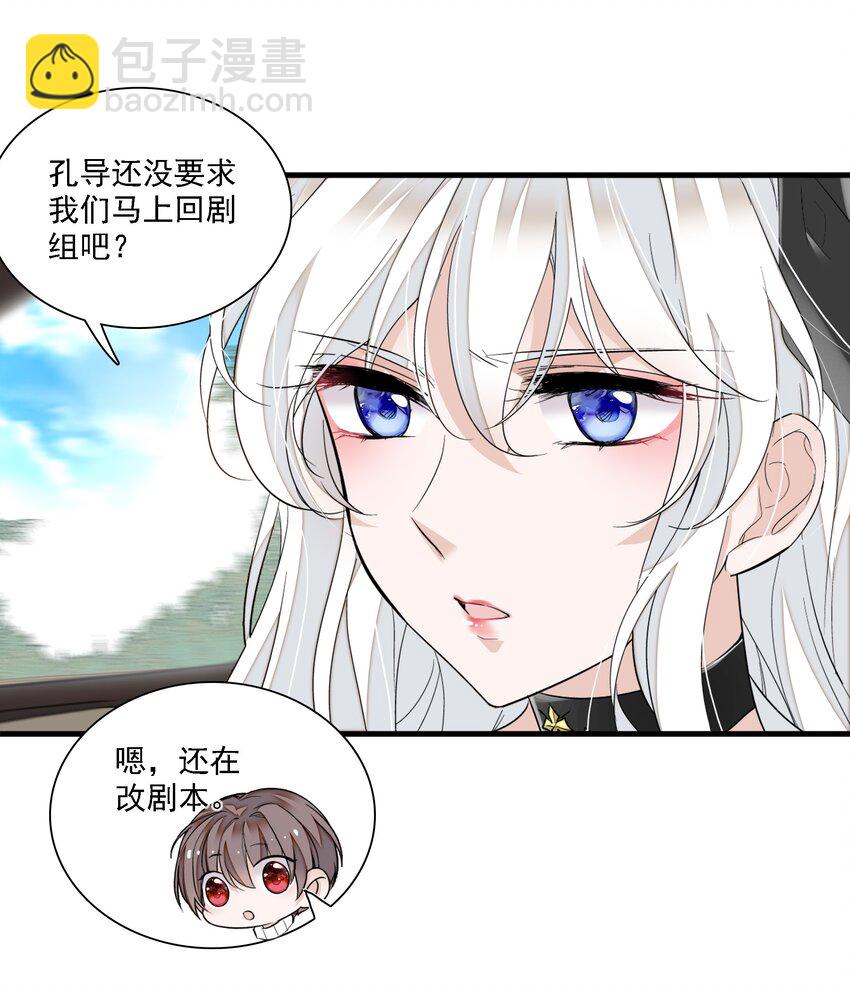 067 久违的换装-第77话