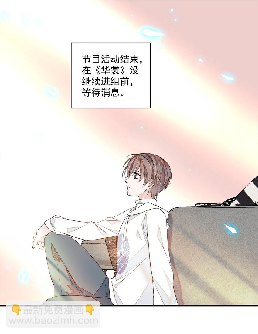 067 久违的换装-第77话