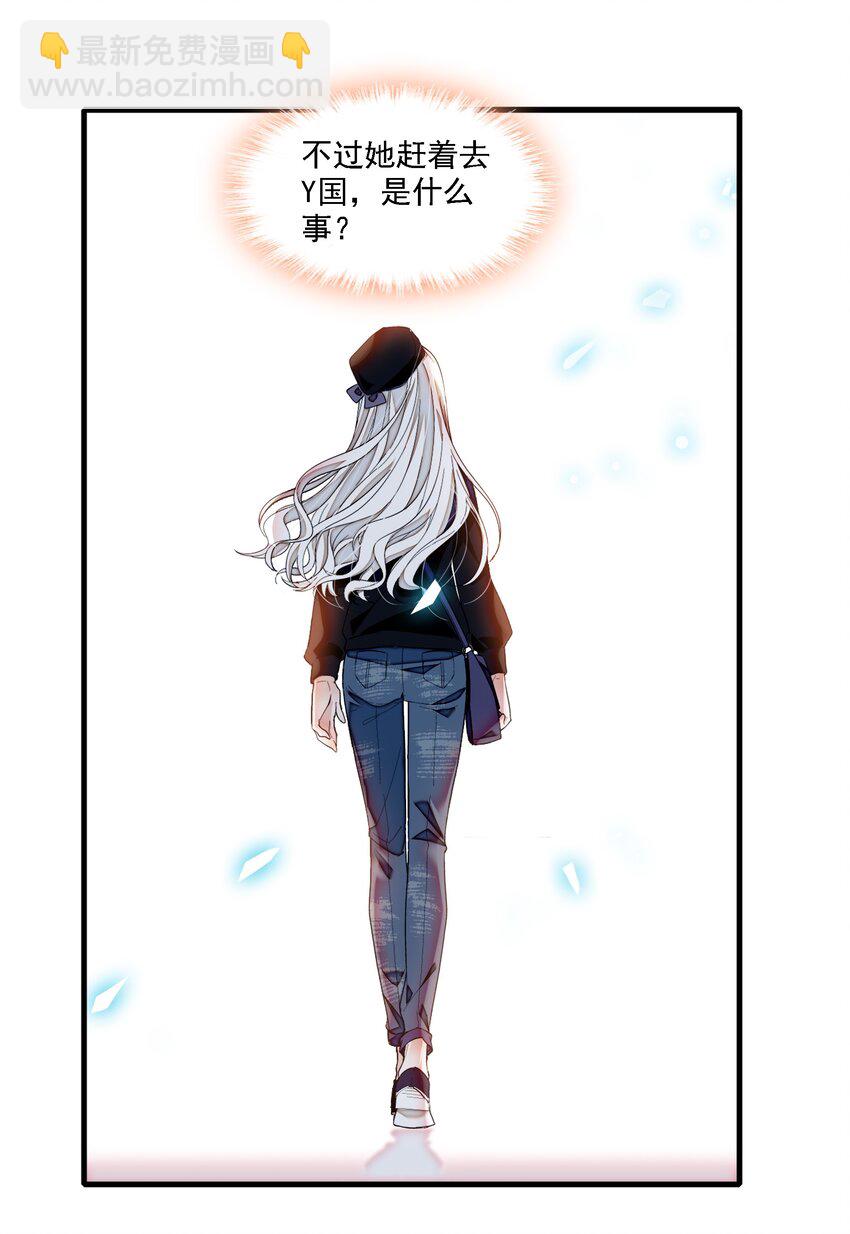 067 久违的换装-第77话
