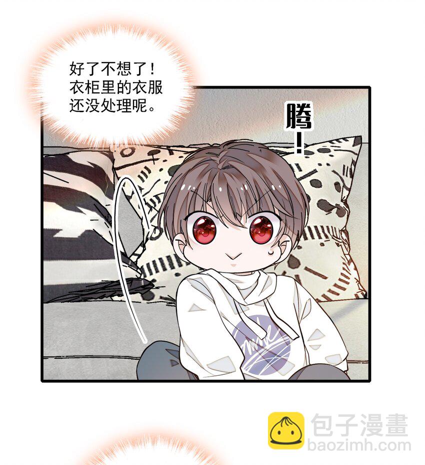 067 久违的换装-第77话