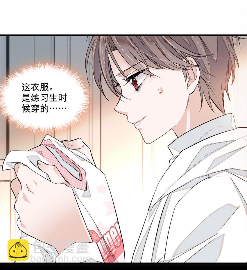 067 久违的换装-第77话