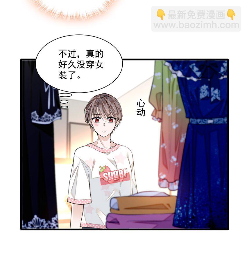 067 久违的换装-第77话