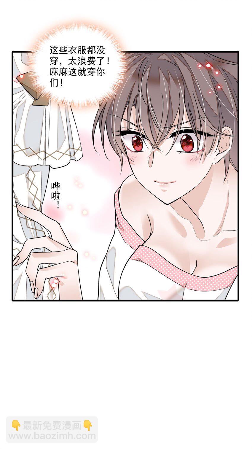 067 久违的换装-第77话