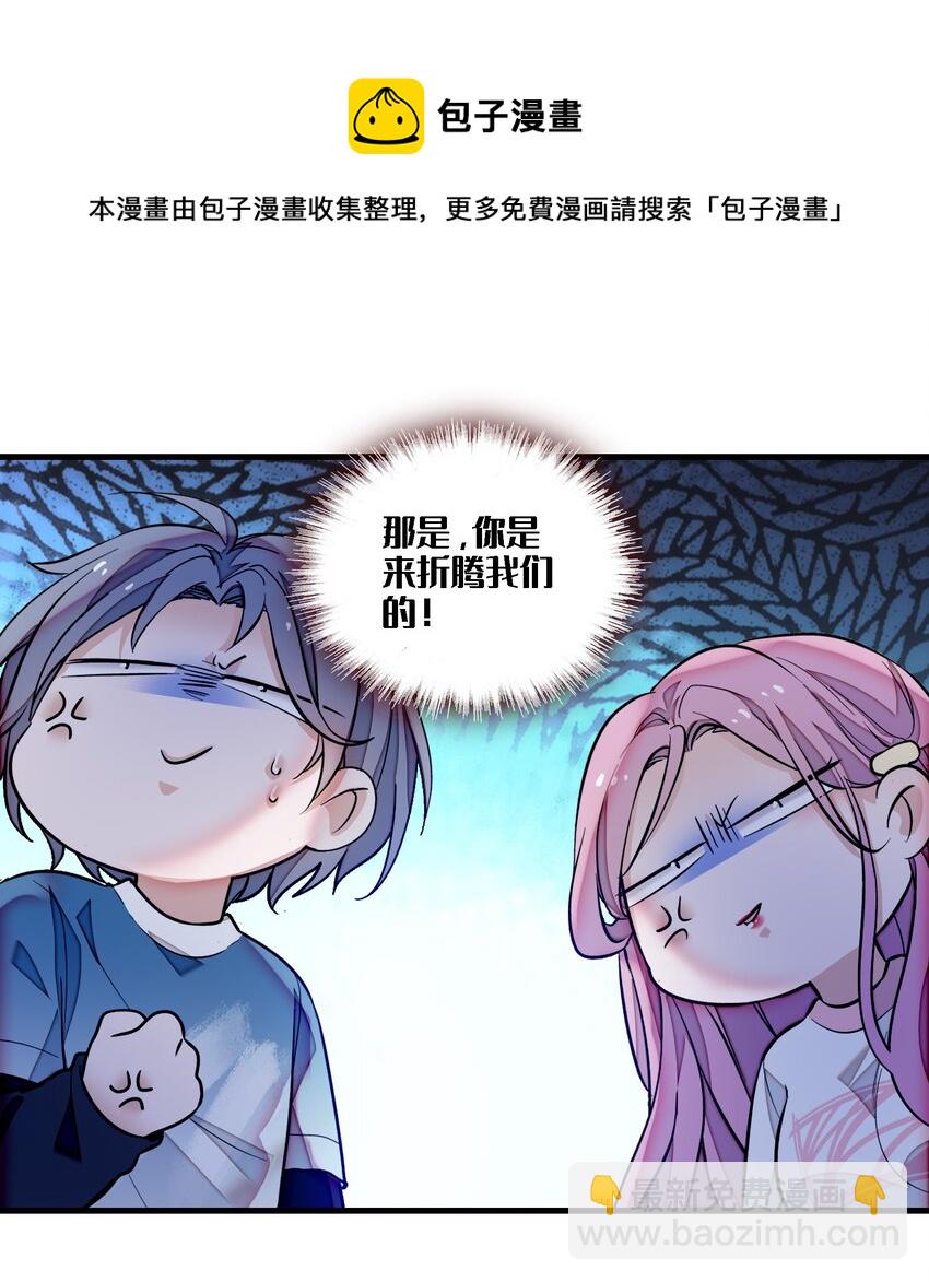 067 久违的换装-第77话