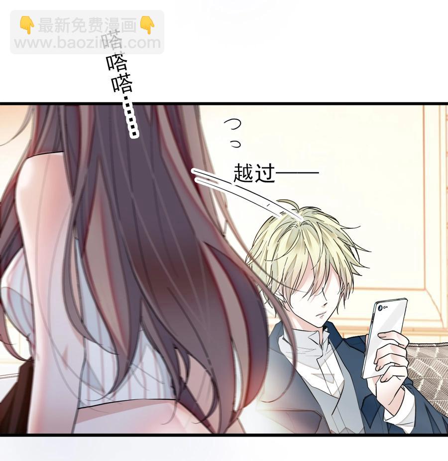 069 她叫房敏珠-第79话