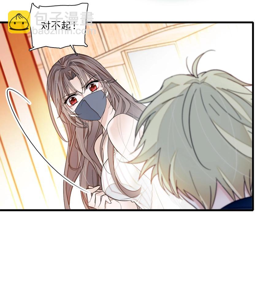 069 她叫房敏珠-第79话