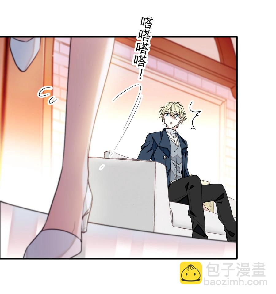 069 她叫房敏珠-第79话