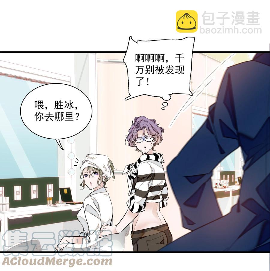 069 她叫房敏珠-第79话