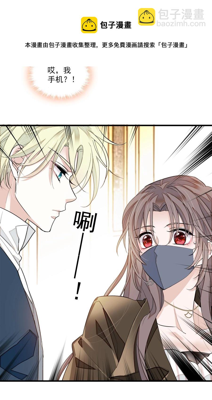 069 她叫房敏珠-第79话