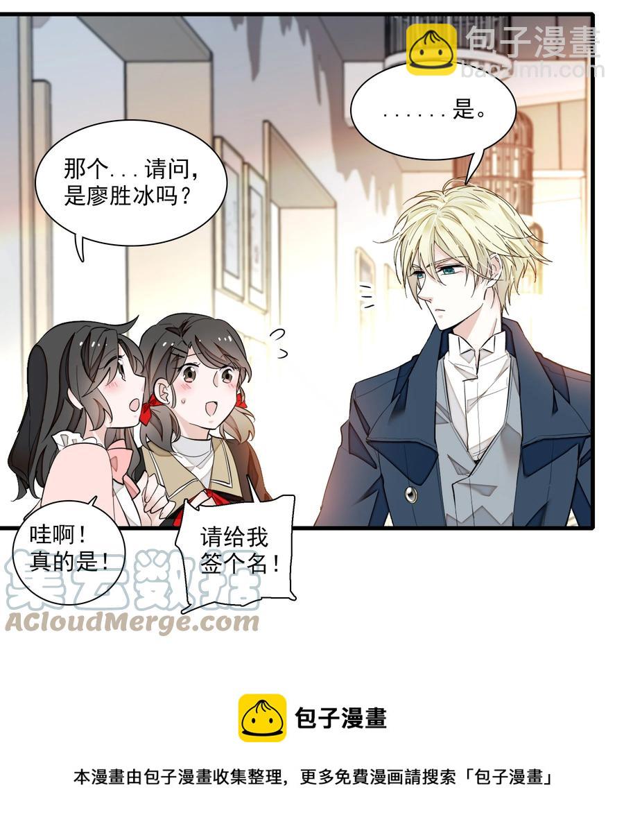069 她叫房敏珠-第79话