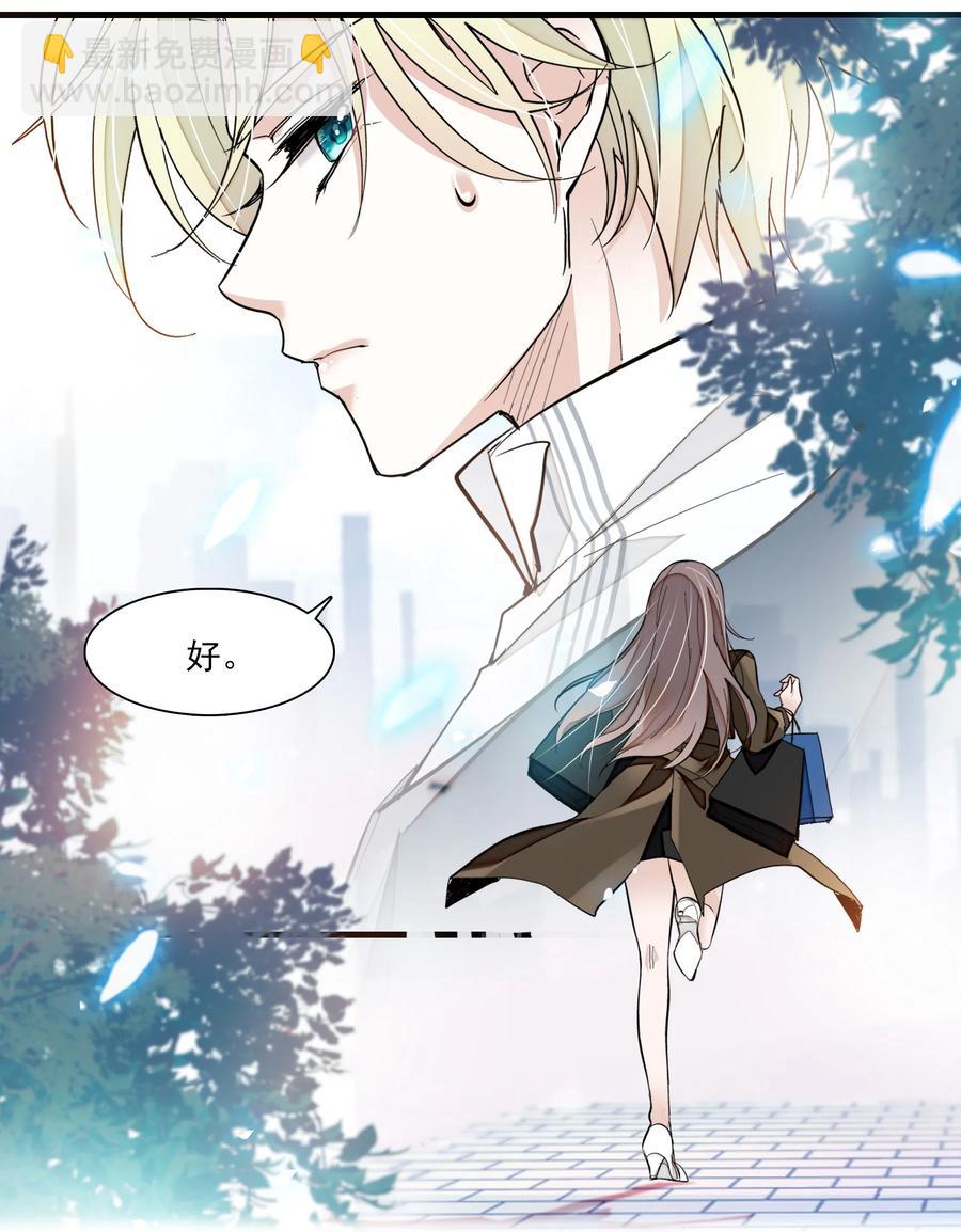 069 她叫房敏珠-第79话