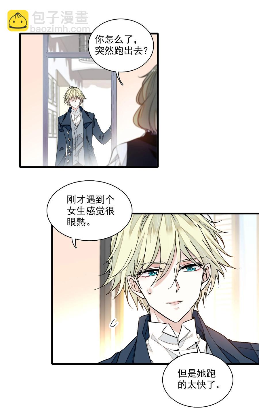 069 她叫房敏珠-第79话