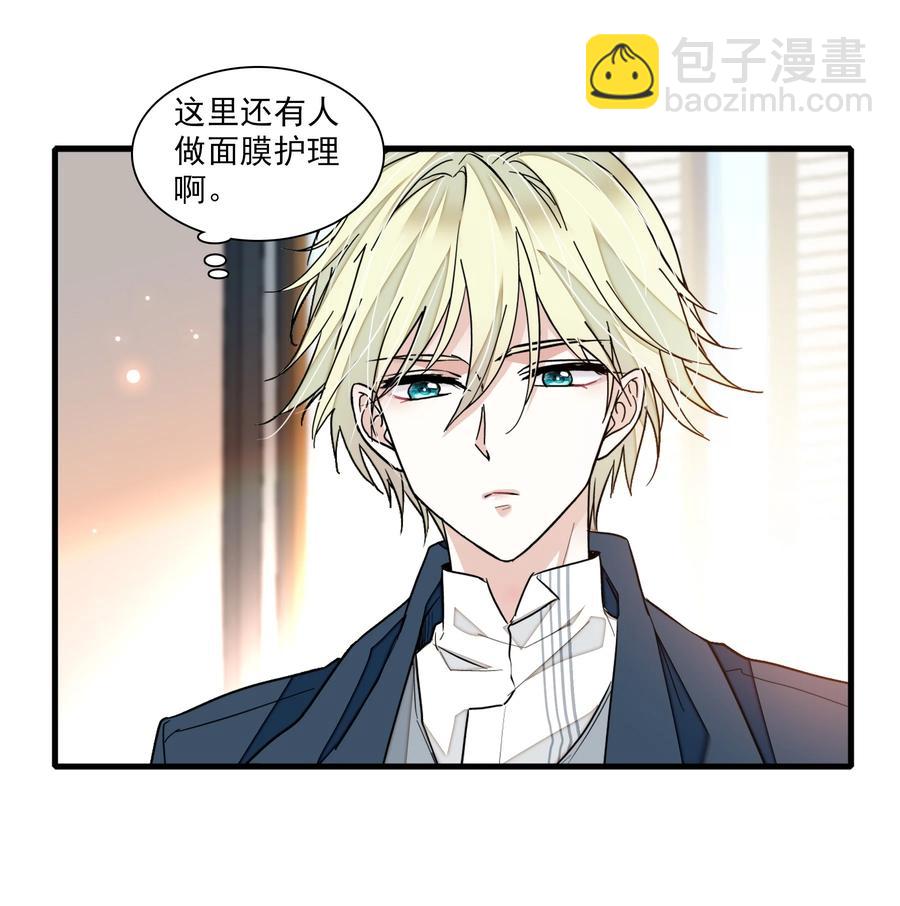 069 她叫房敏珠-第79话