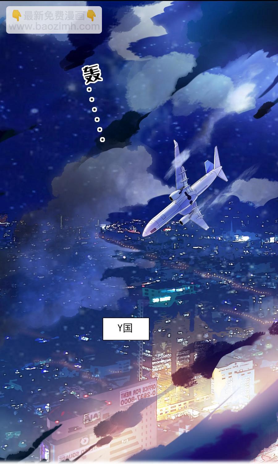 069 她叫房敏珠-第79话