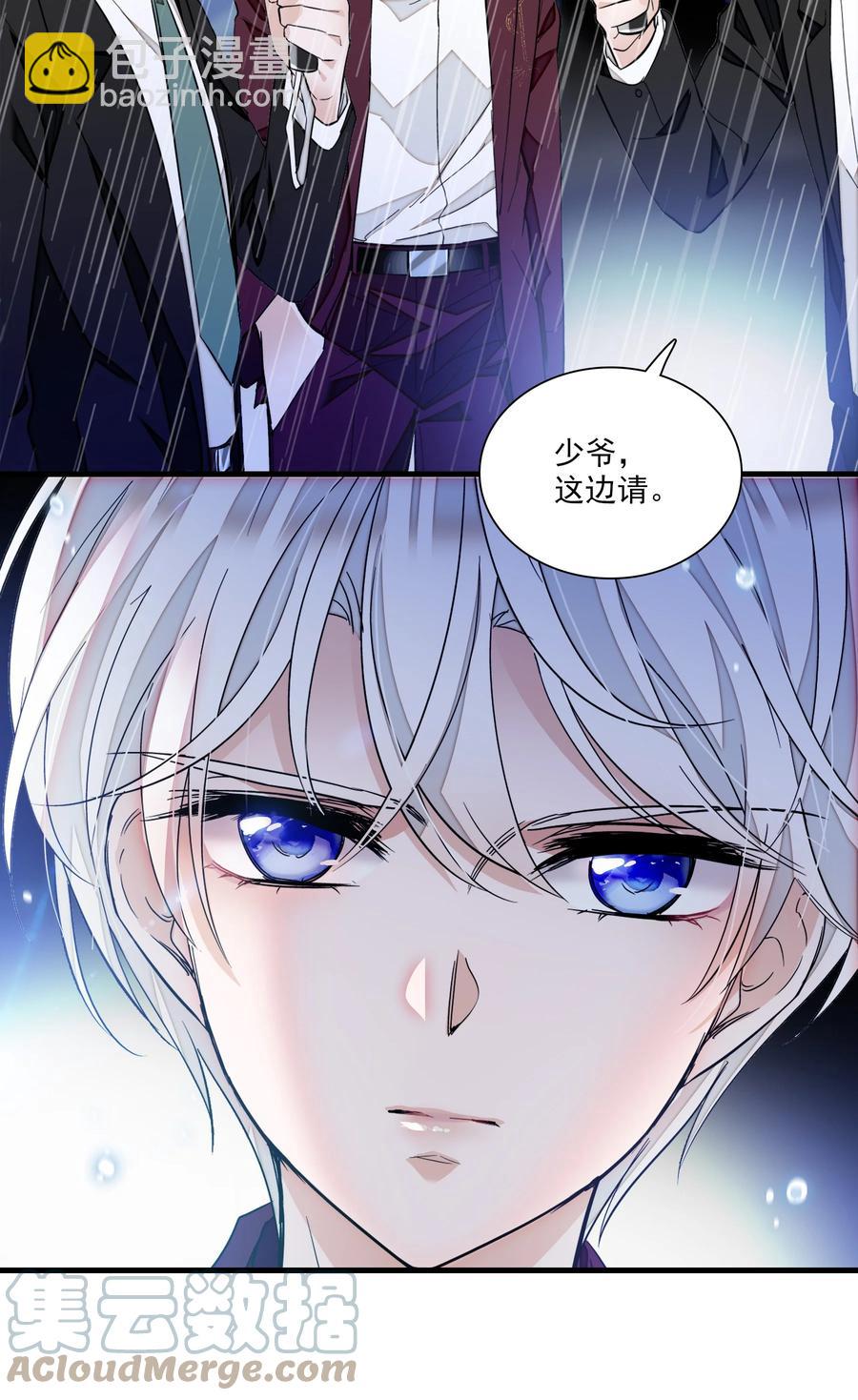069 她叫房敏珠-第79话