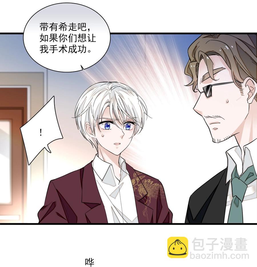 069 她叫房敏珠-第79话