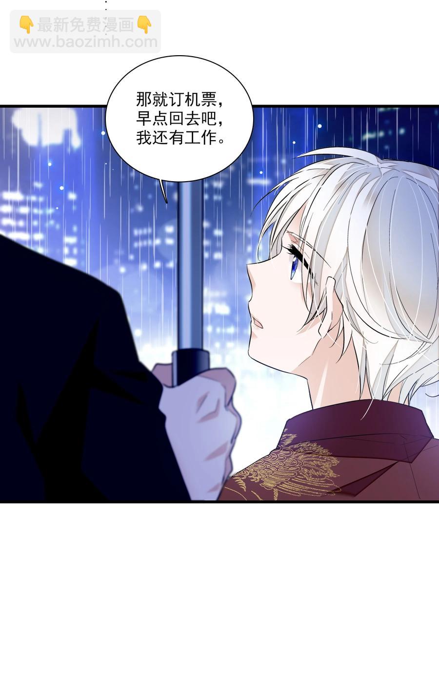 069 她叫房敏珠-第79话