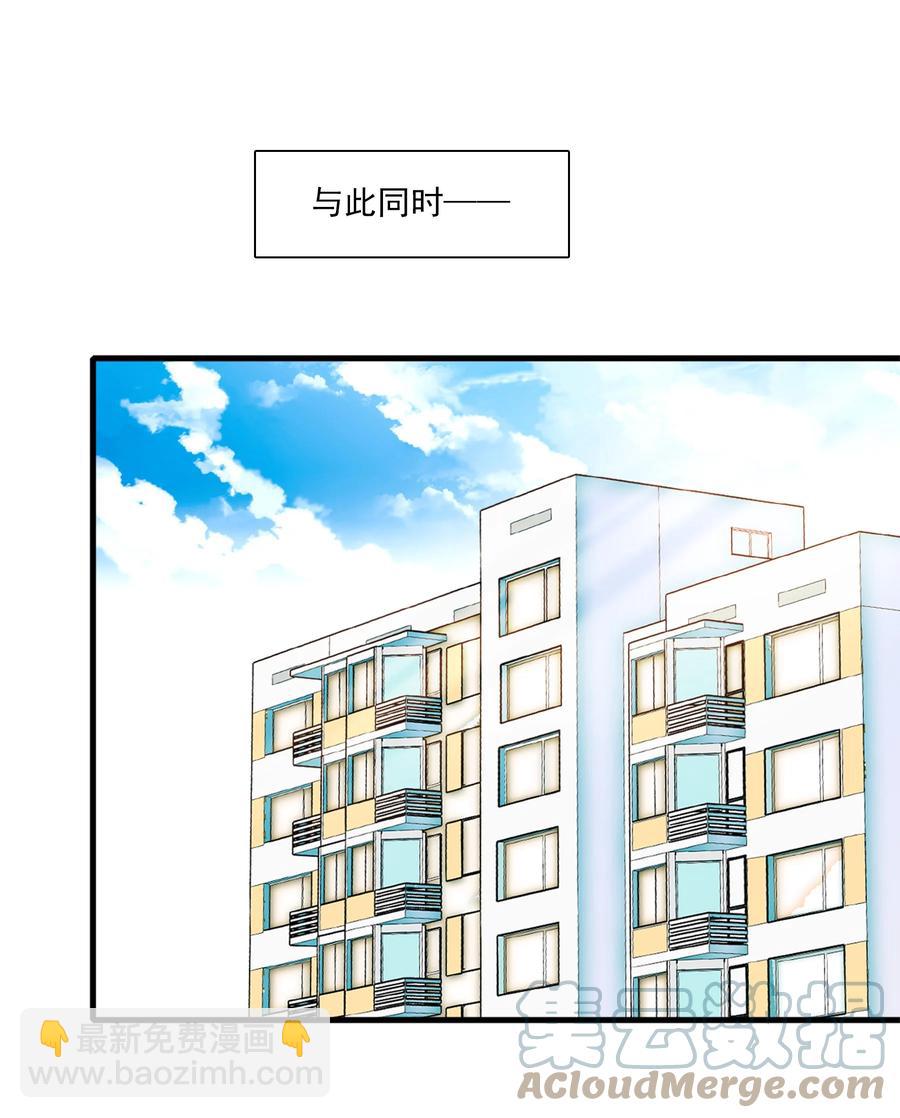 069 她叫房敏珠-第79话