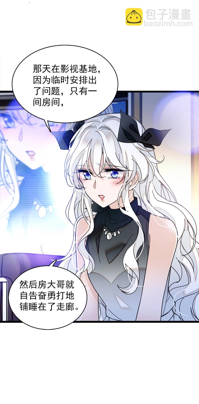 008 这就是所谓的办法？！-第9话
