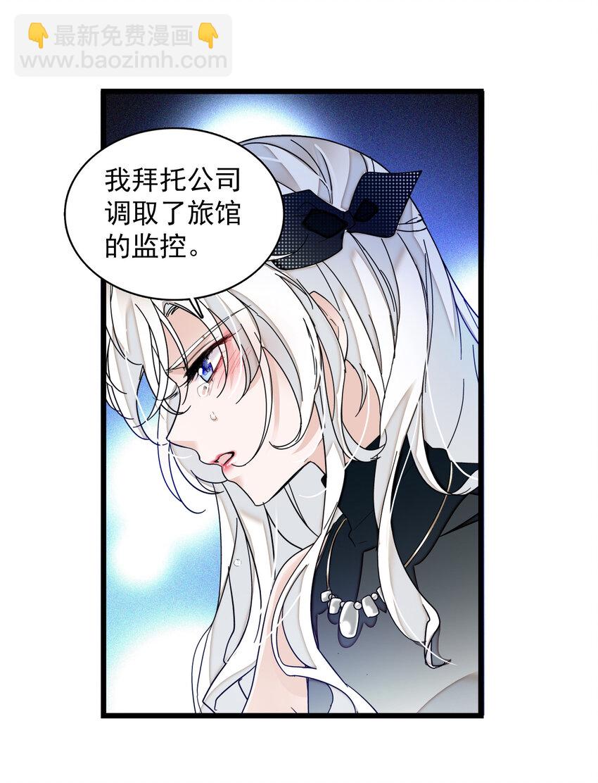 008 这就是所谓的办法？！-第9话