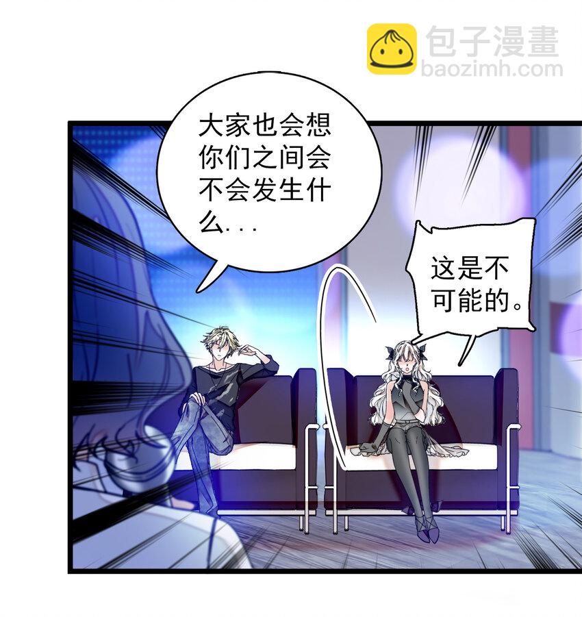 008 这就是所谓的办法？！-第9话