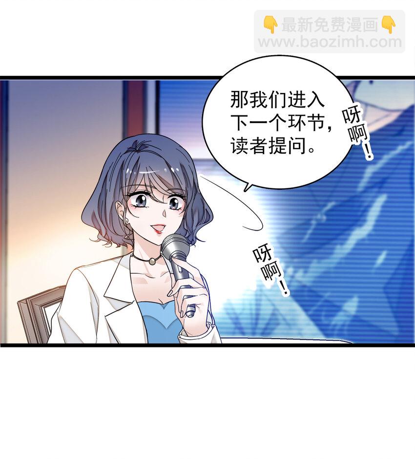 008 这就是所谓的办法？！-第9话