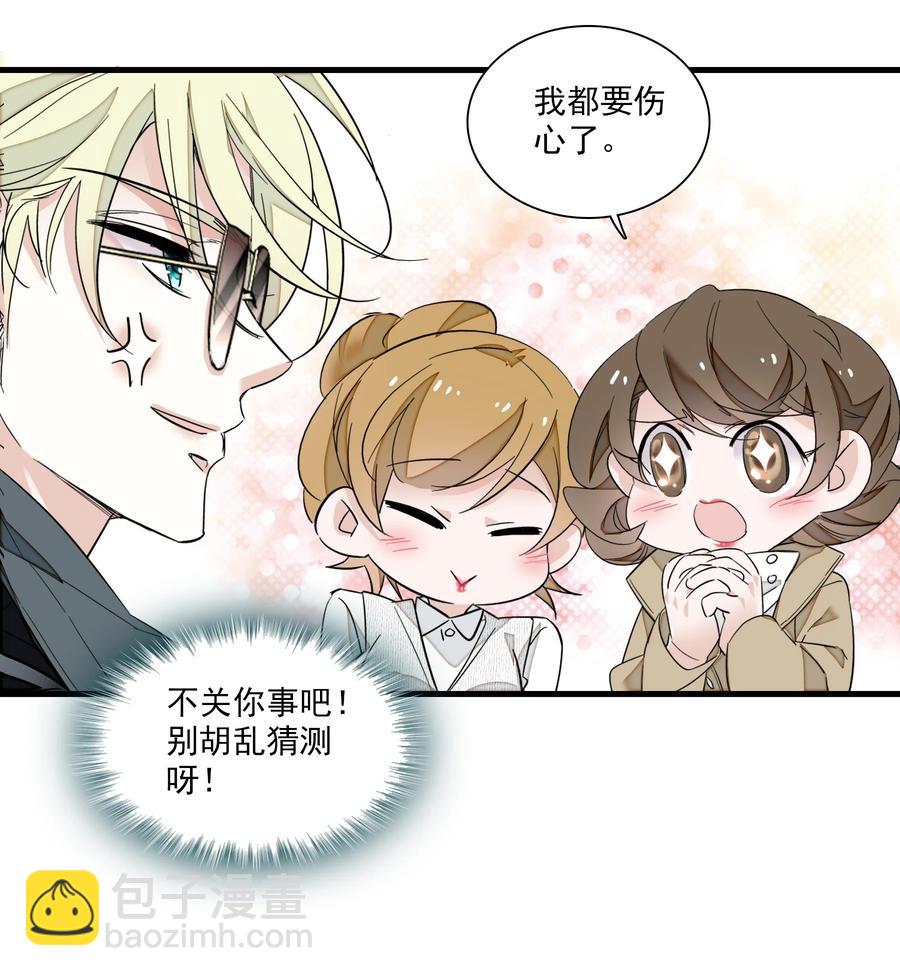 071 退圈-第81话
