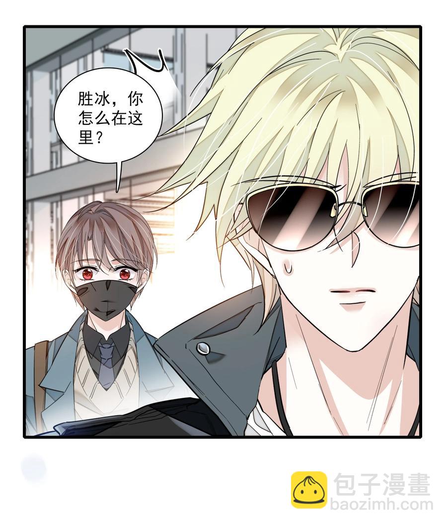 071 退圈-第81话