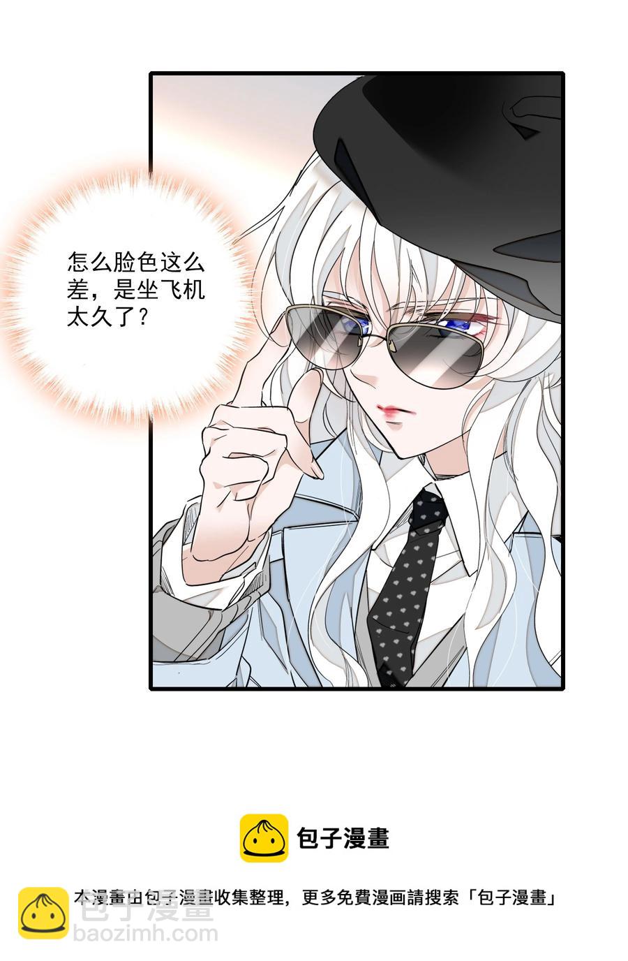 071 退圈-第81话