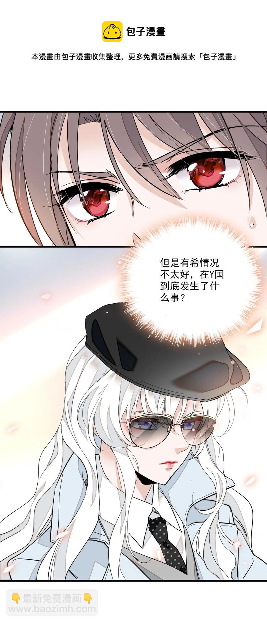 071 退圈-第81话