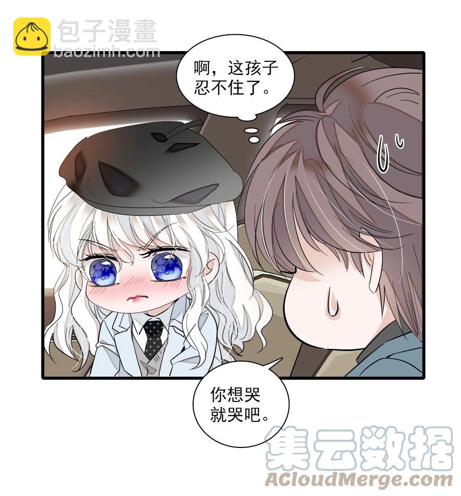 071 退圈-第81话