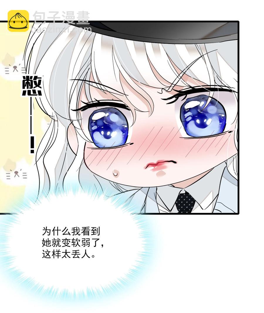 071 退圈-第81话
