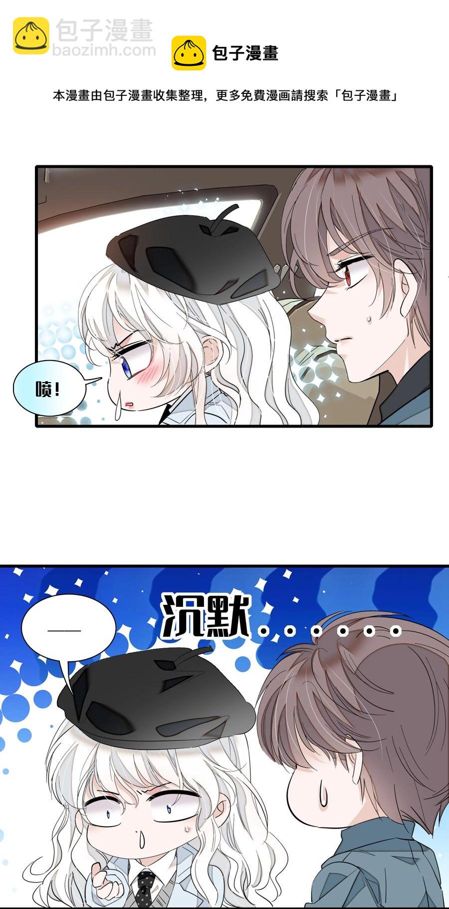 071 退圈-第81话