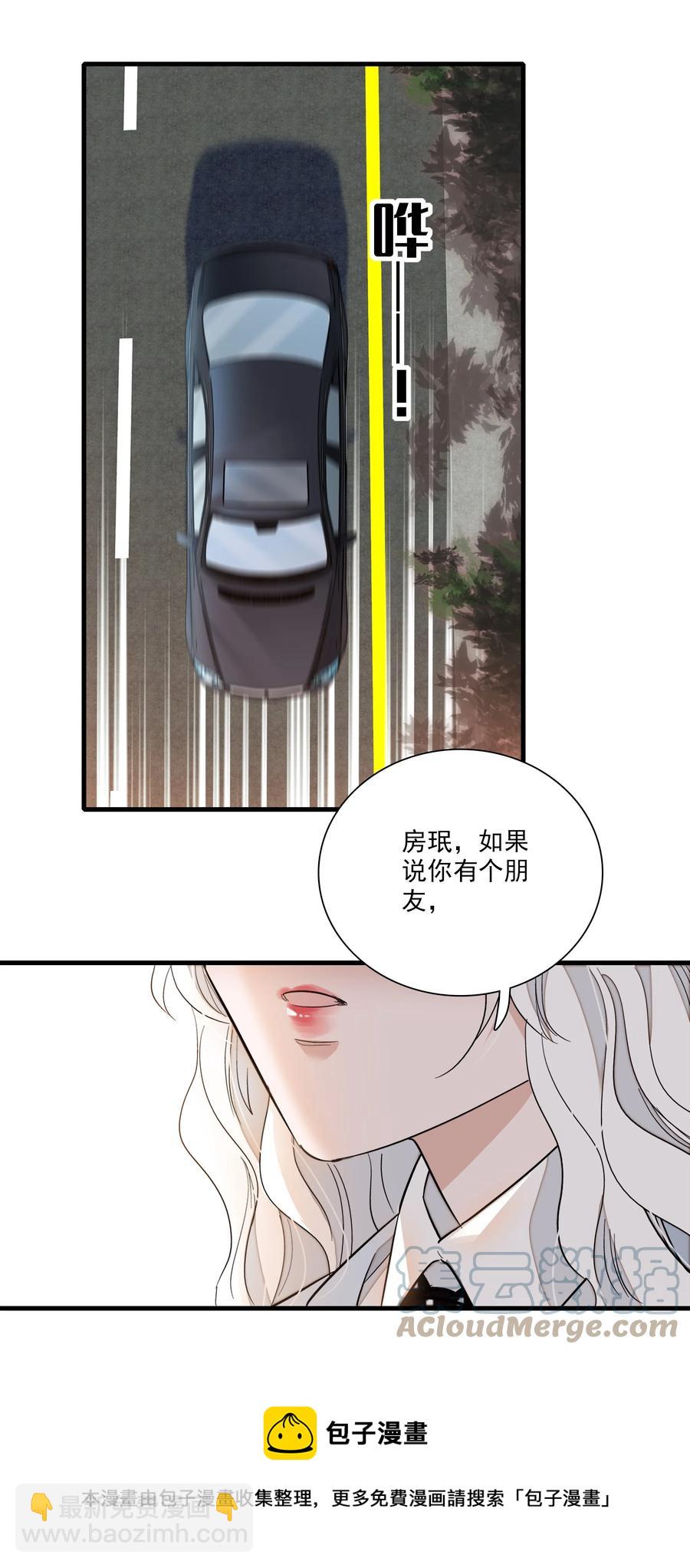 071 退圈-第81话