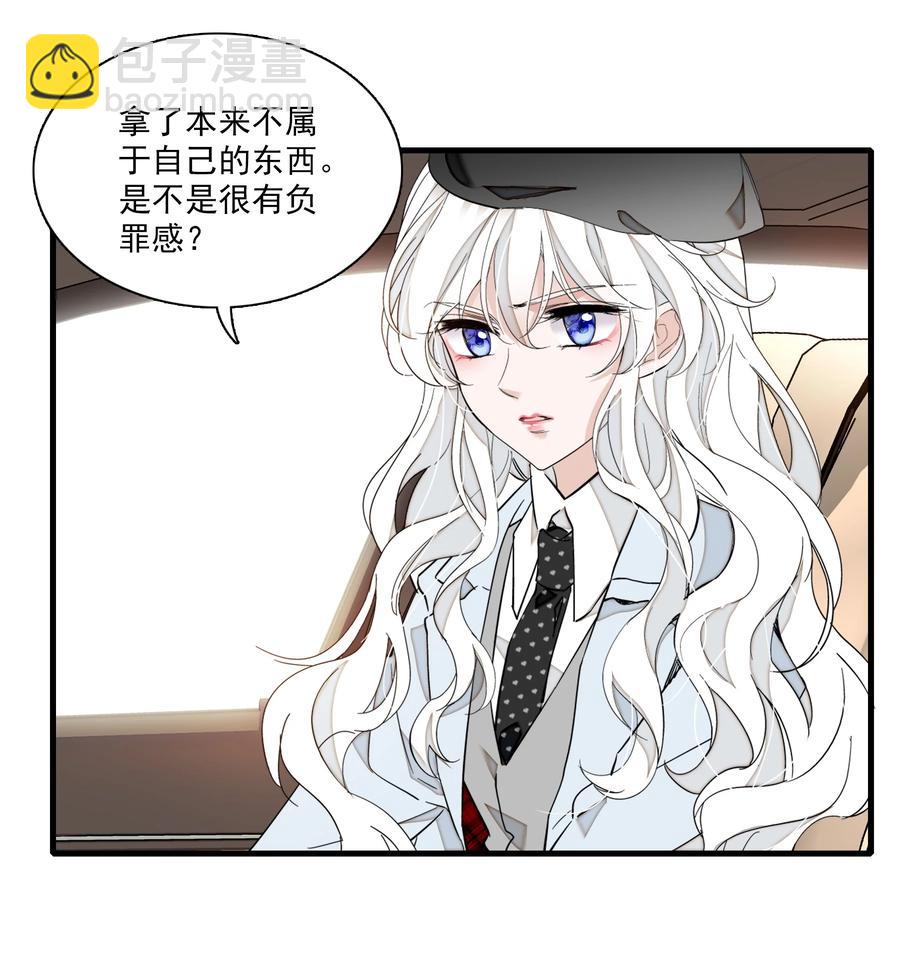 071 退圈-第81话