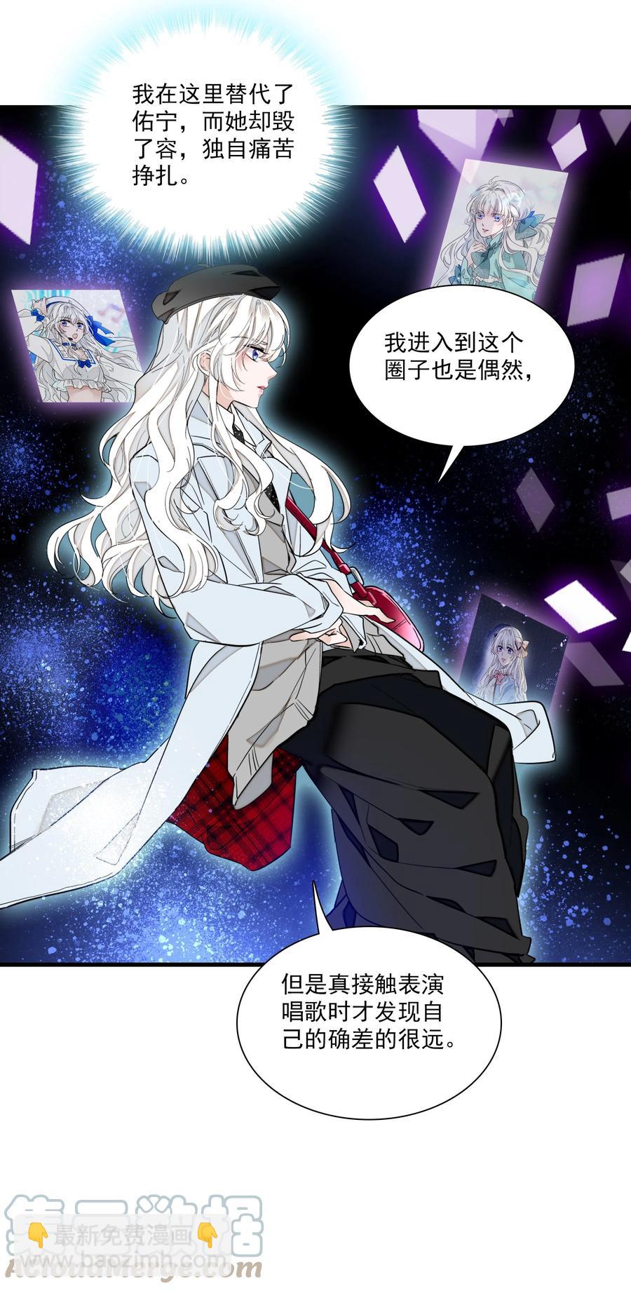 071 退圈-第81话