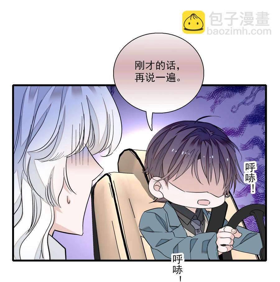071 退圈-第81话