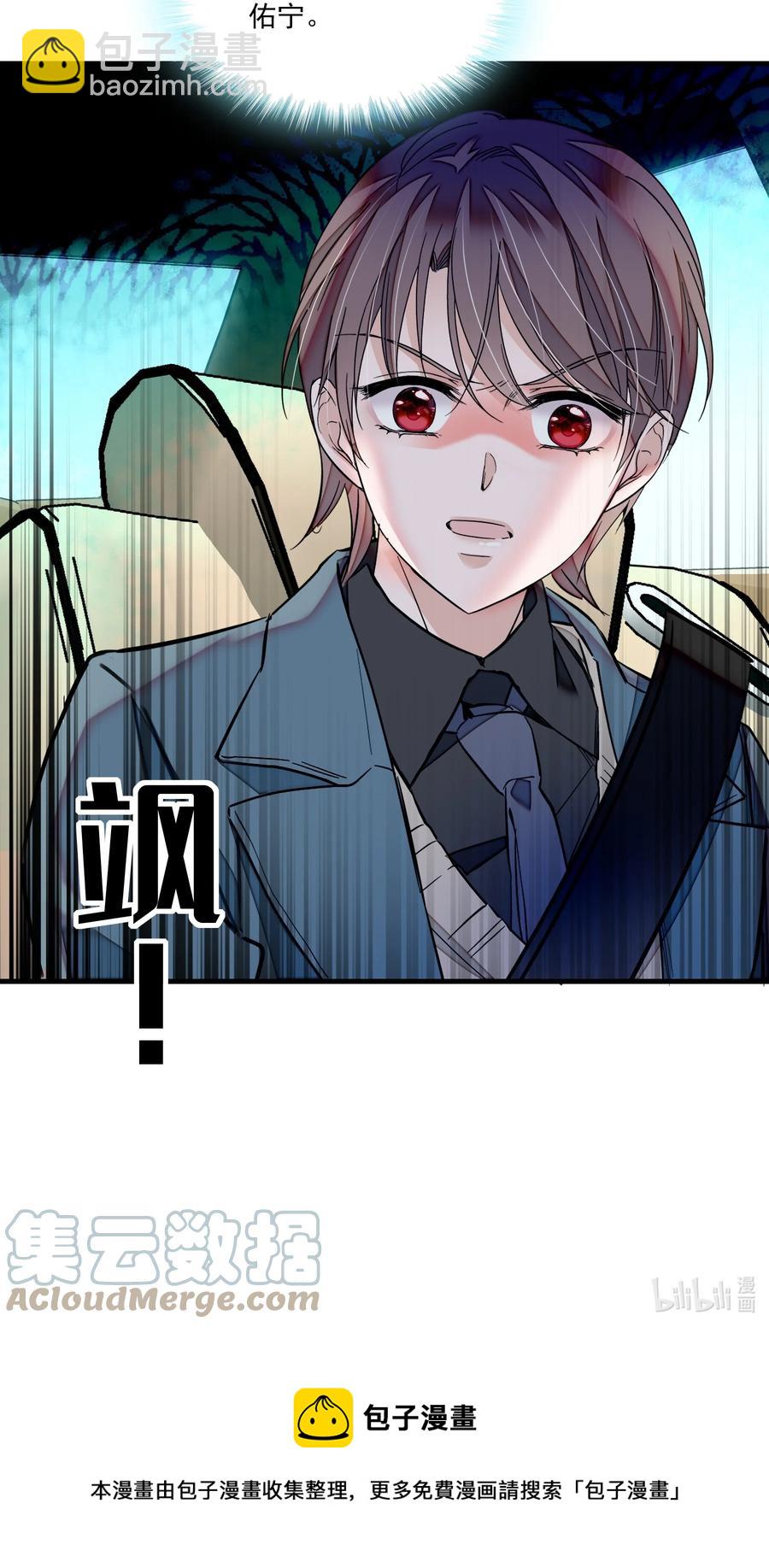 071 退圈-第81话