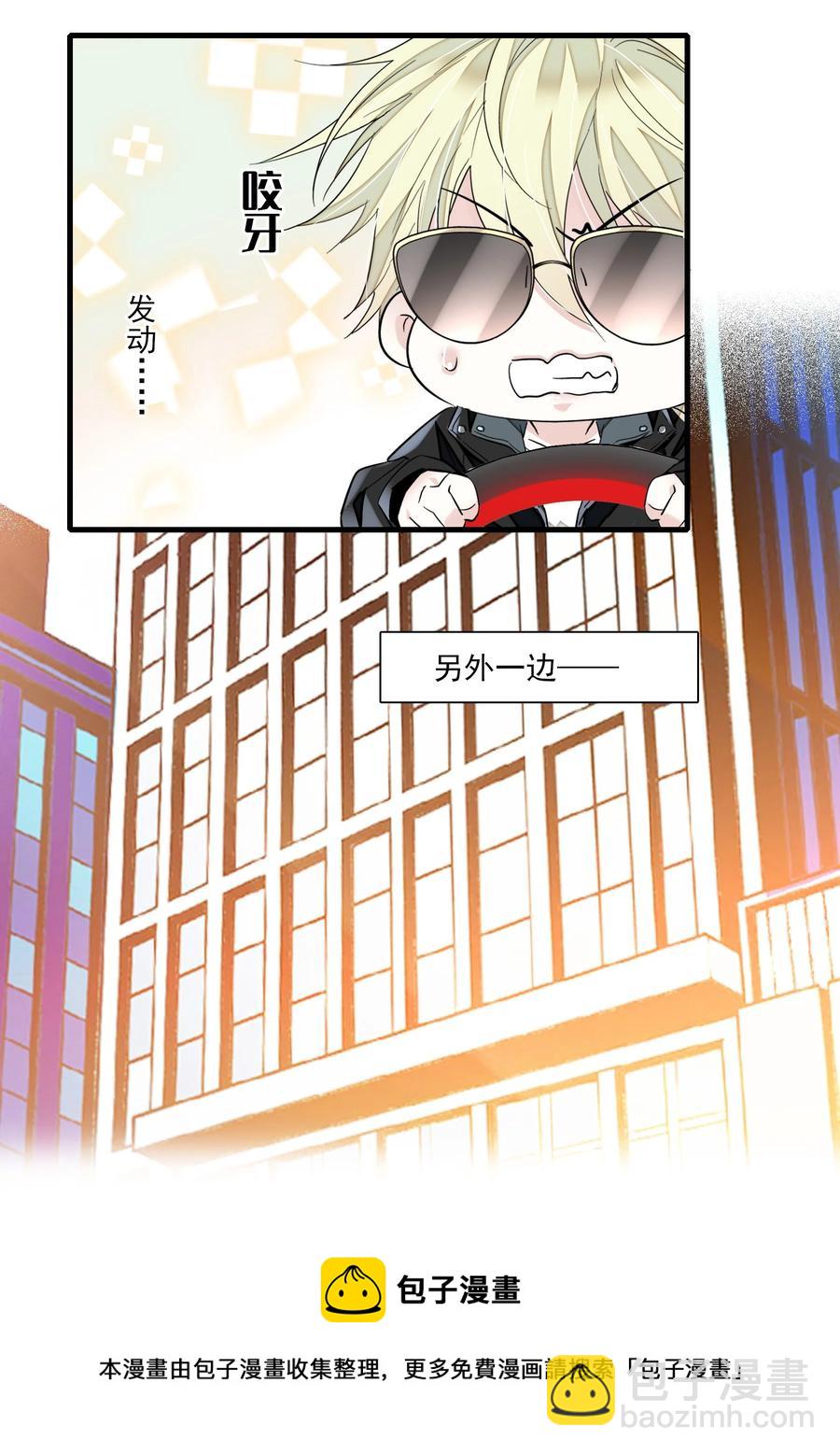 071 退圈-第81话