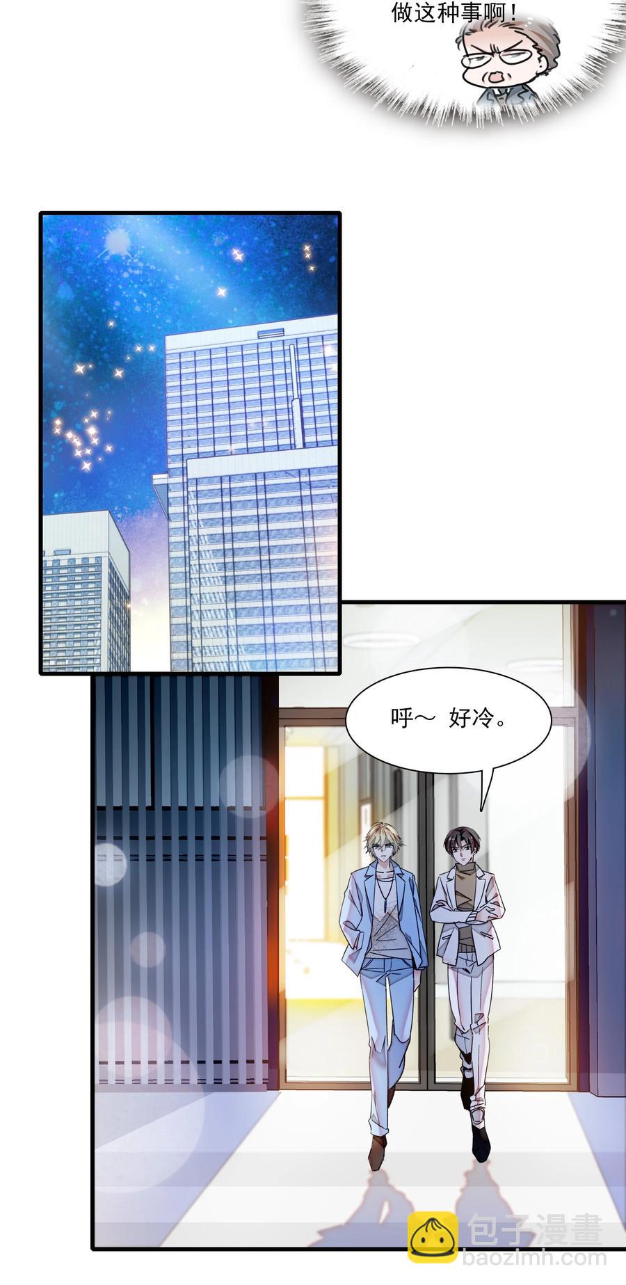 073 早就发现了她的身份(1/2)-第83话