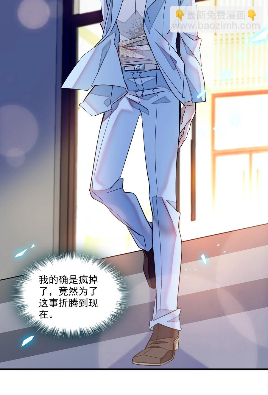 073 早就发现了她的身份(1/2)-第83话