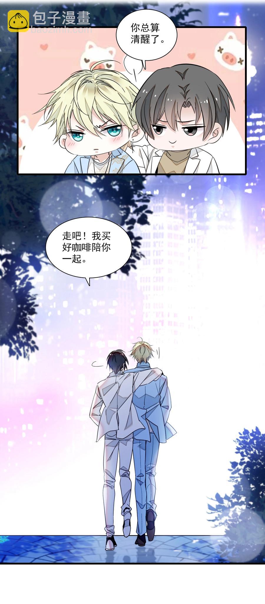 073 早就发现了她的身份(1/2)-第83话