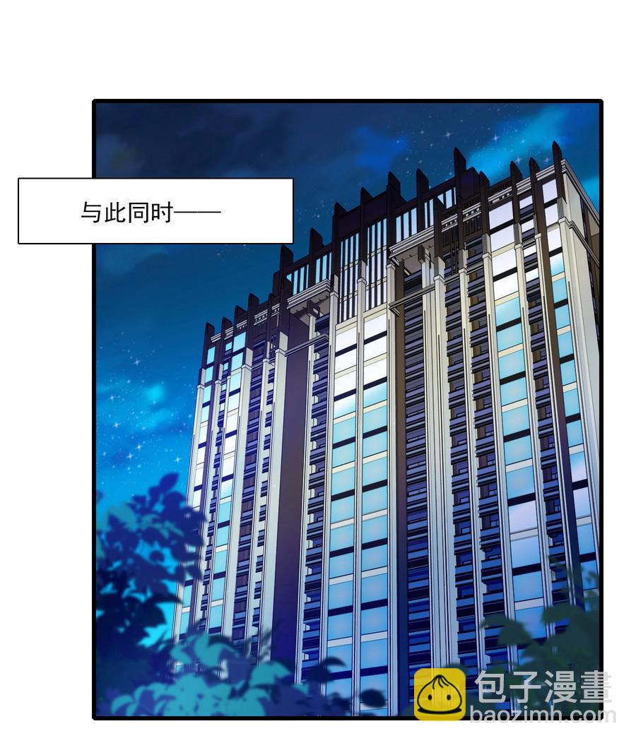 073 早就发现了她的身份(1/2)-第83话