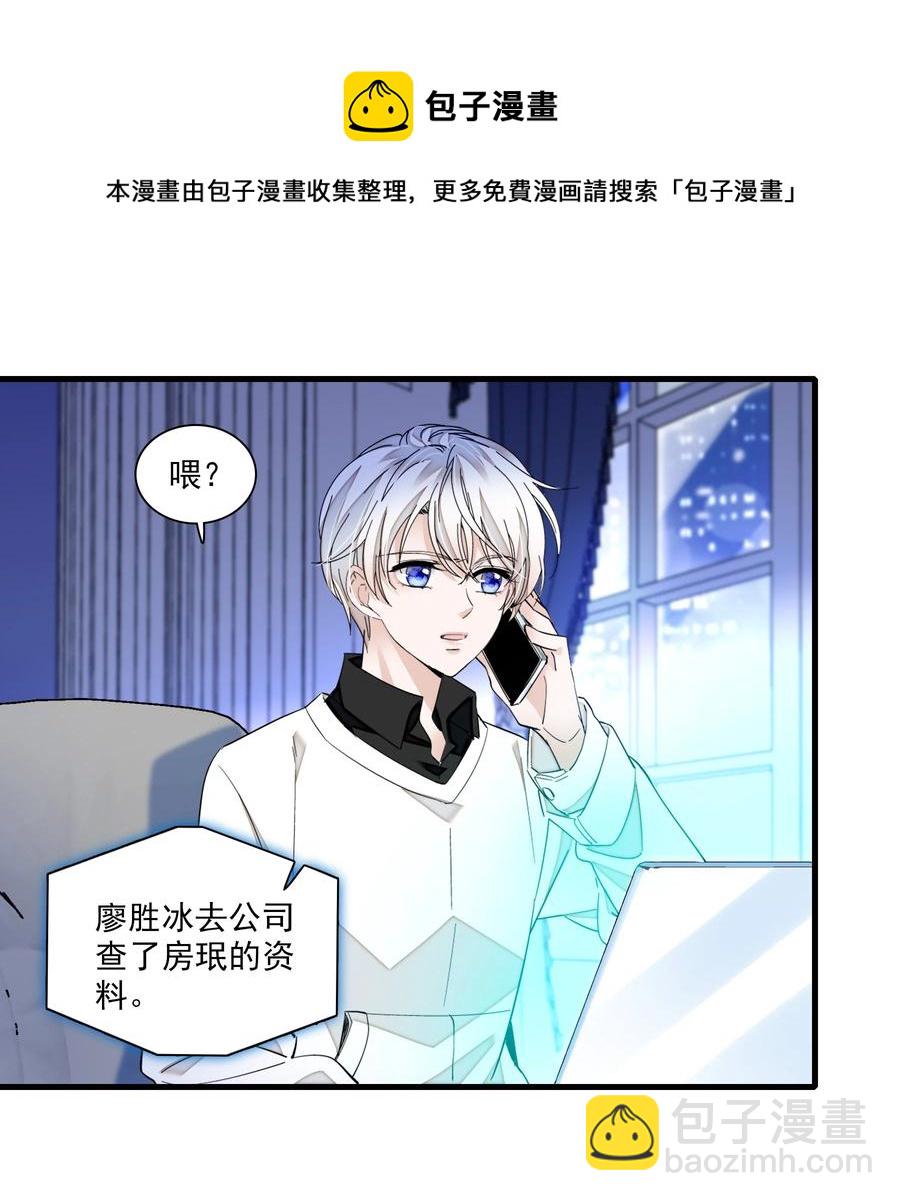 073 早就发现了她的身份(1/2)-第83话